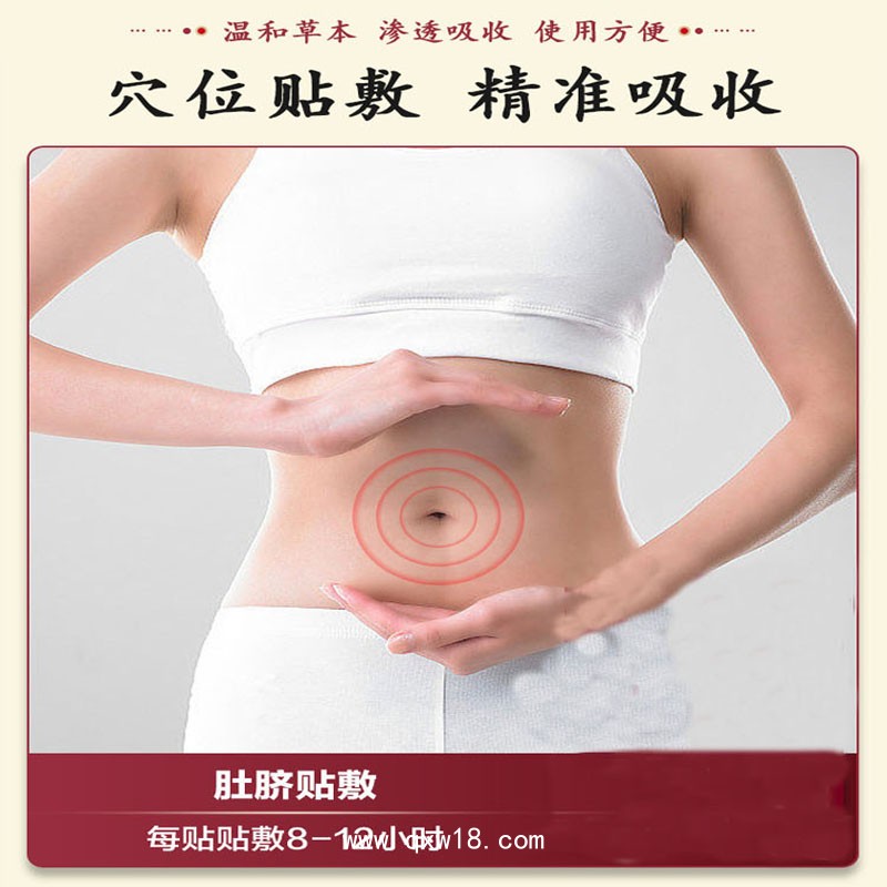 女性漏尿保健貼代加工 尿多尿頻尿不盡遺尿 廠家定制 規格多樣