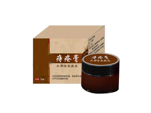 痔瘡膏代加工 肛周外用產品源頭廠家 資質齊全 免費打樣 可批發定制