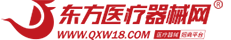 東方醫療器械網